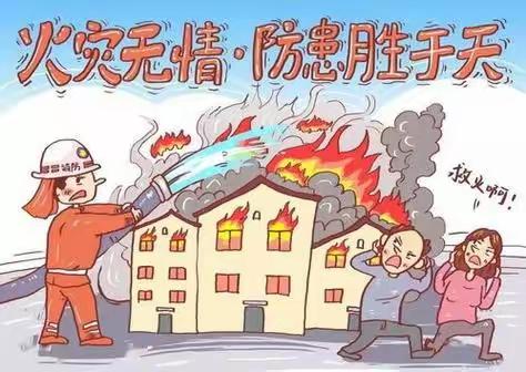 消防在我心 安全伴我行——安康长兴学校小学部开展消防演练