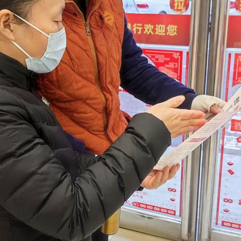 中原银行漯河铁东支行开展抵制拒收现金行为宣传活动