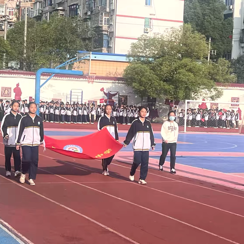 驰骋赛场，青春飞扬––安源区第一中学2024年秋季运动会成功举行