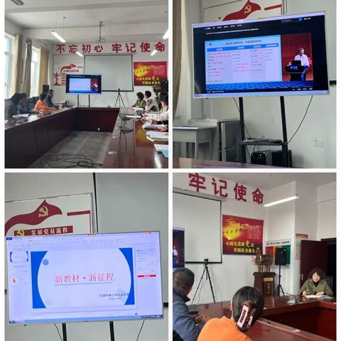 追逐光，靠近光，成为光——塔城市第三中学语文组开展观摩学习2023年普通高中新课程新教材实施国家级示范区(校)建设工作展示交流会专题活动