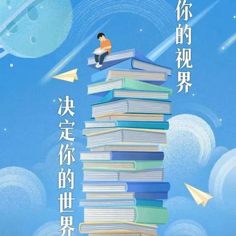 书香致远 逐梦同行——贾振君名师工作室读书活动启动仪式