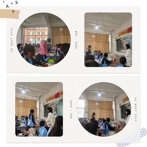 感知感受感悟——《发散思维的拓展训练》公开课教学思路总结