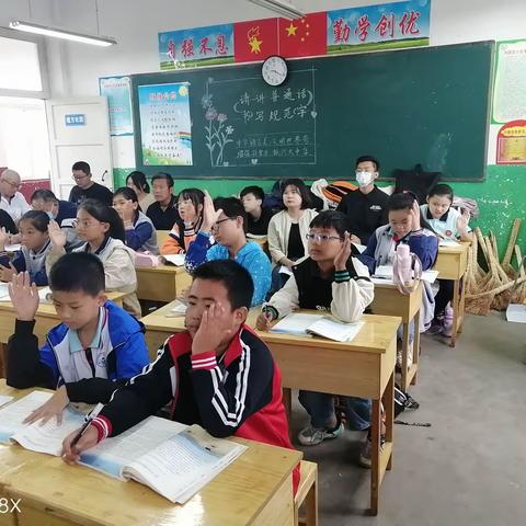 学思悟践凝踔厉奋发共研讨