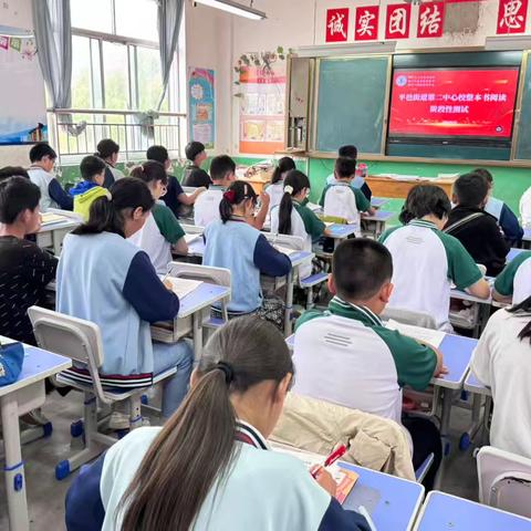 阅读点亮心灵 书香伴我成长 ——贺庄完小整本书阅读竞赛