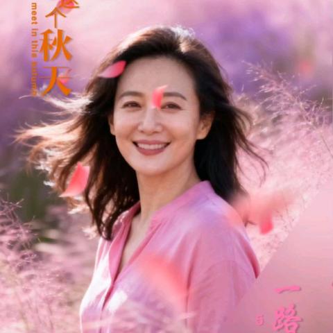 《风雨在一起》的制作方法