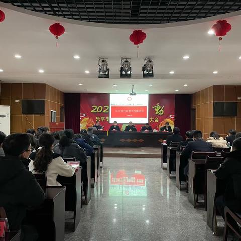 江西景德镇乐平支行召开旺季工作推动会