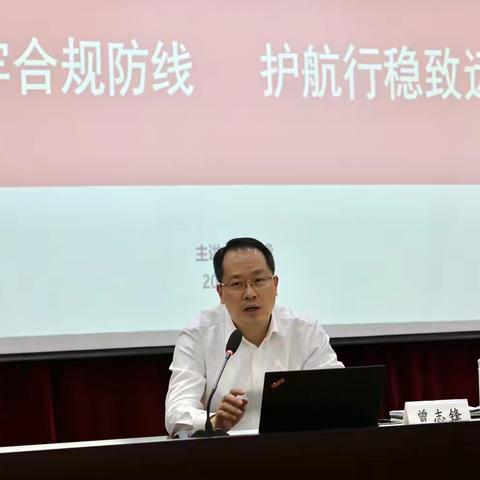 江西景德镇分行开展第十季“合规文化大讲堂”活动