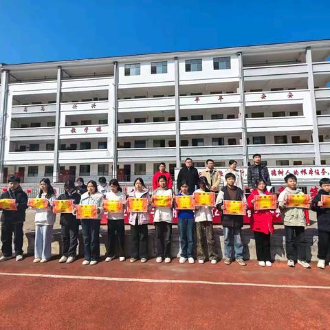 心有榜样 行有力量 ——高坪中学2025年春季开学典礼暨期末表彰大会