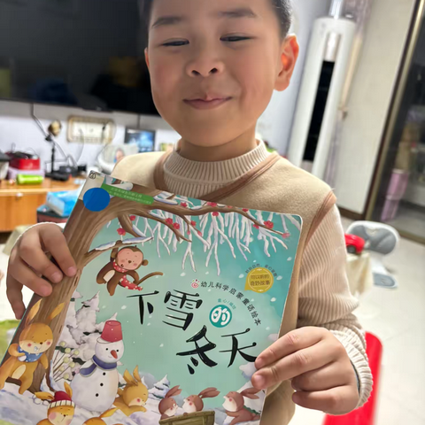 绘本-下雪的冬天