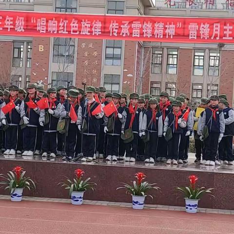 唱响红色旋律，传承雷锋精神——沛县实验学校三年级组雷锋月主题红歌比赛