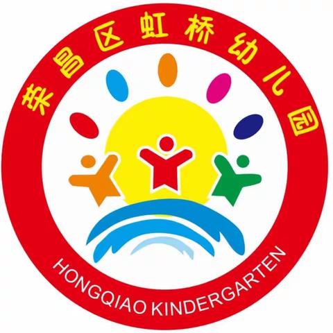 虹桥幼儿2024年教师绘本故事展示