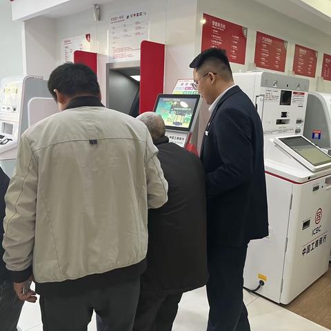 关爱老人，富强支行在行动