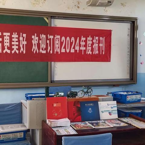 达茂分公司开展«书香校园 安全防范»活动