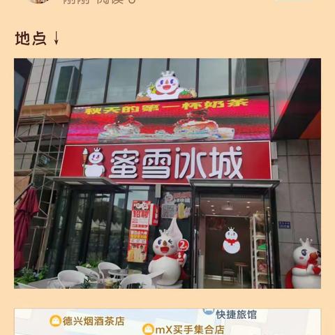 盛世华诞，我们开业啦！诚邀您参加本店开业典礼，我们将不胜感激！