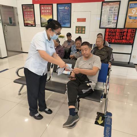 玉桥东路支行开展存款保险宣传活动