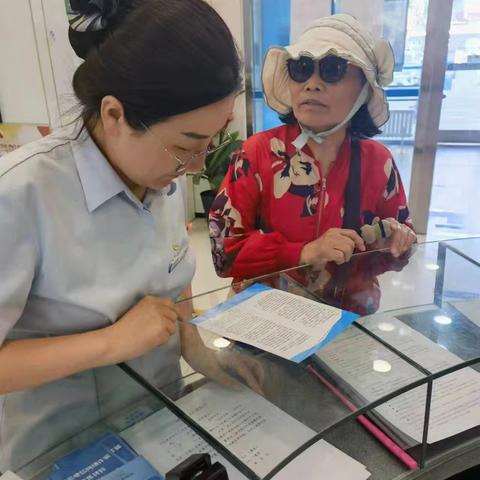 玉桥东路支行开展防范非法集资宣传活动