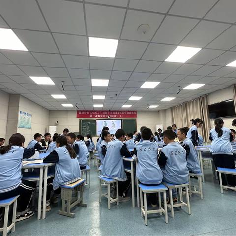 “国培计划（2023）”送教下乡精准帮扶初中物理教师第一次集中研修
