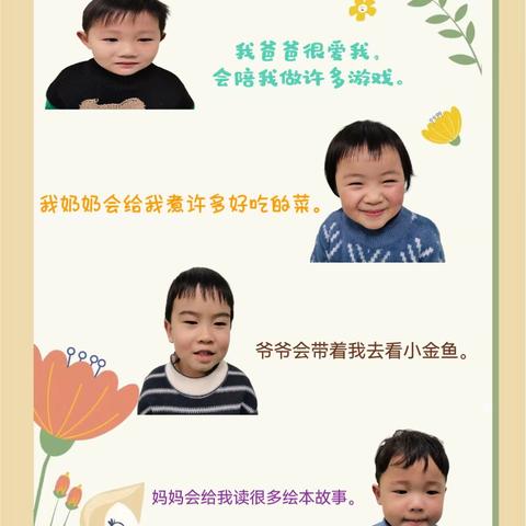 肥西县华南城幼儿园—我爱我家