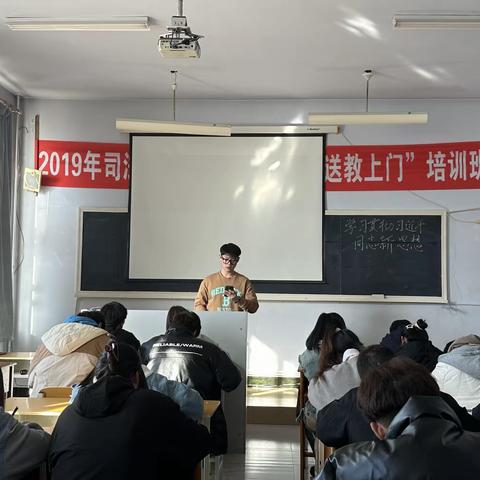 信息工程管理学院学生会第一次开展理论大学习