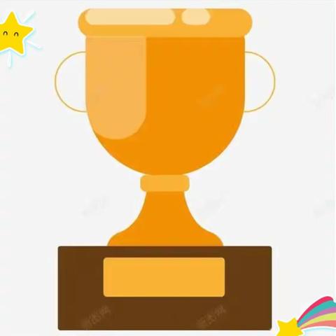 《我设计的足球奖杯》⚽🏆🏆