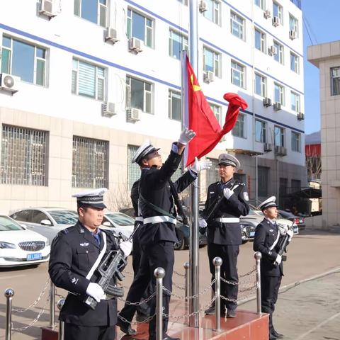 热烈庆祝第四个中国人民警察节