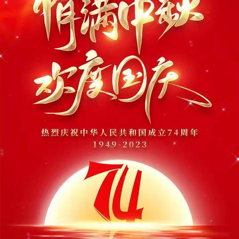 我们的时候