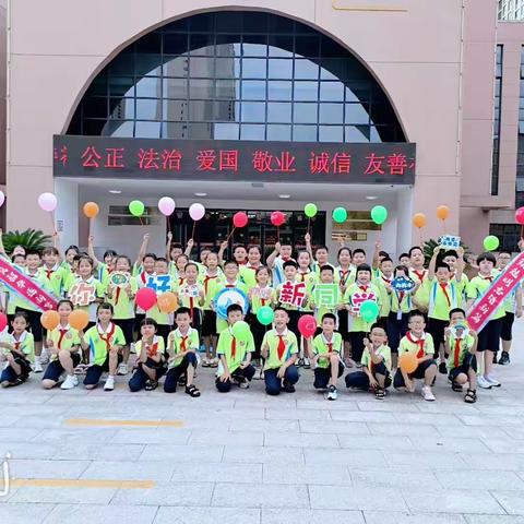 【滦南四小·积分教育评价】 鸿鹄凌云起，不负山与海