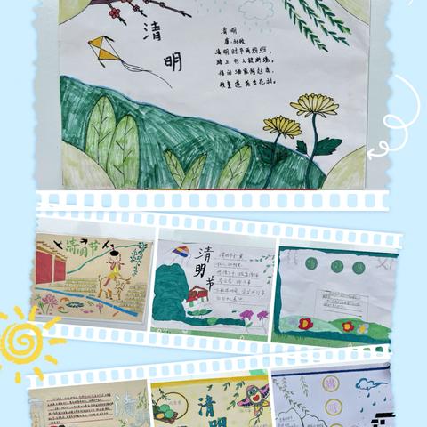 向阳成长   逐梦前行