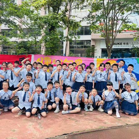 心向阳  共成长