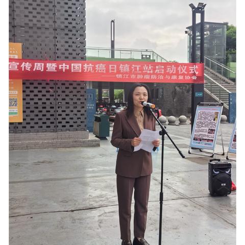 《肿瘤防治，赢在整合》