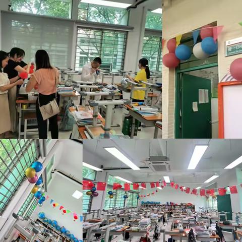 香市中学墨竹阁初一（34）班✨“欢度国庆·喜迎中秋”✨趣味活动回顾篇🎊₍˄·͈༝·͈˄*₎◞ ̑̑🎉🎈