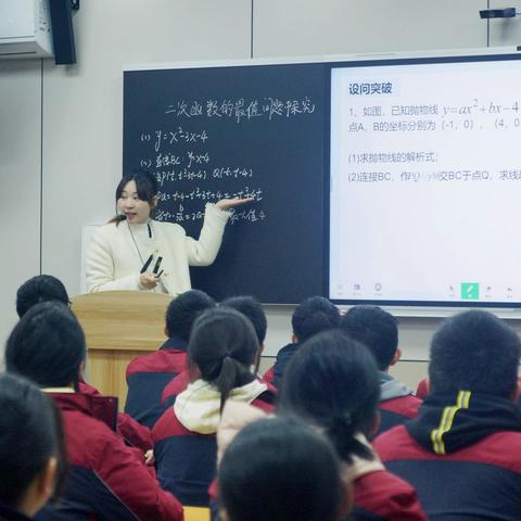 “教”学路漫漫，“研”途皆风景——梁平区初2024届数学教学研讨会