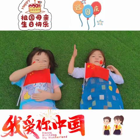 贞丰县第三幼儿园2023年10月份---学礼一班美篇