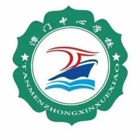 琼海市潭门镇中心学校2024年“红领巾爱祖国，争做新时代好队员”六一入队仪式