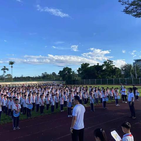 扬奥运精神，做追梦少年——琼海市潭门镇中心学校2024年秋季开学典礼