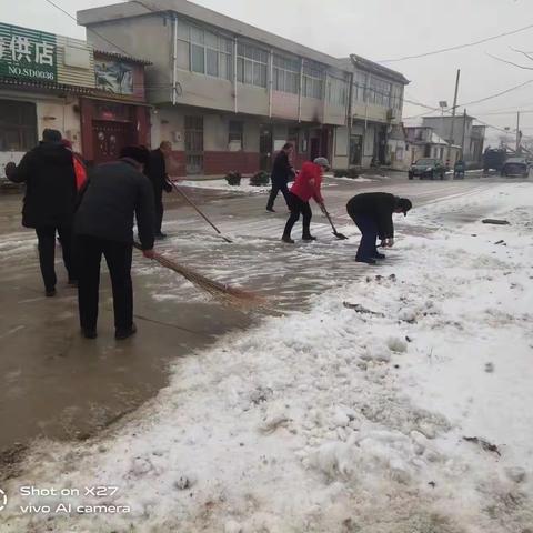 2024年的一场雪，周王许村铲冰铲雪在行动