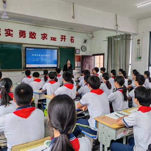 AI赋能地理课堂新模式——文综组教研活动纪实