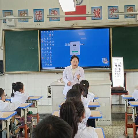 爱眼护眼，共筑“睛”彩——丽水学院附属人民路小学开展爱眼护眼科普讲座进校园活动