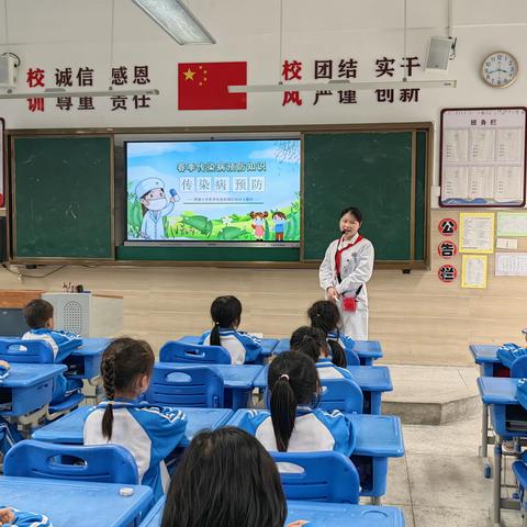 “健康入春 预防先行” ——萍乡市翠湖小学一（13）班校外辅导员进课堂活动