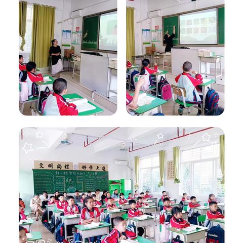 学讲新课标，赋能新课堂——杏园教育集团汤头校区语文教研组举行主题教研活动