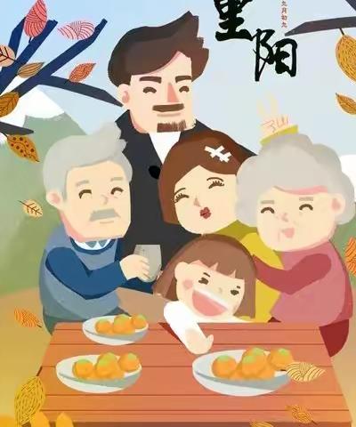 “情满重阳节，传承好家风”——左权第二幼儿园重阳节主题活动