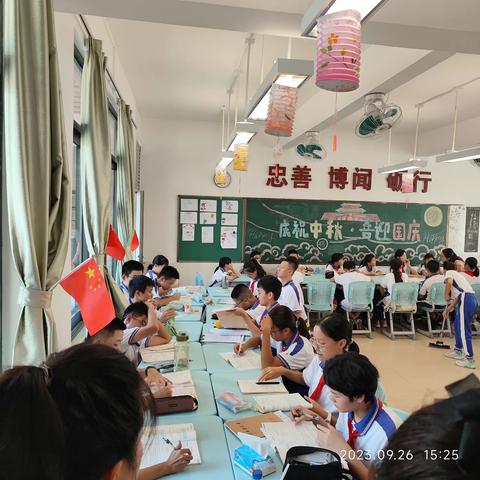 “月满华诞 情满中秋”——广州市第十三中学初一（2）班主题班会