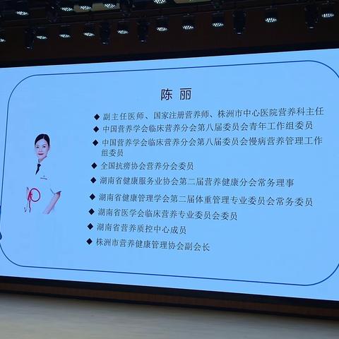 营养健康伴成长，六知六会塑品格—2303班第12周小结