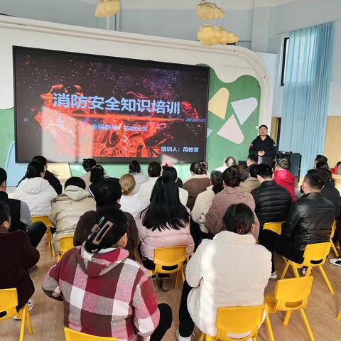 “点燃消防意识·呵护幼儿安全” —颍泉区区直幼教集团悦澜湾分园消防亲子运动会