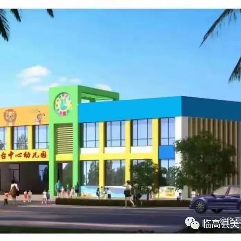 临高县美台中心幼儿园开展辖区内幼儿园“红眼病”传染病督导检查工作