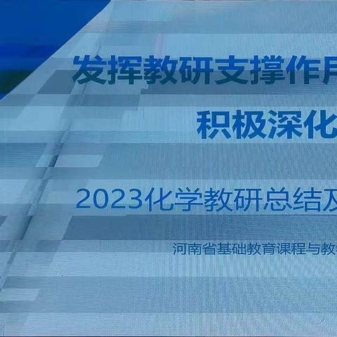 周慧珍老师讲座2024-3-31