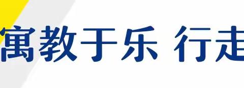 温馨午托～两天一夜夏令营开幕啦！逛野生动物园看国宝熊猫～玩嗨游乐场～凉爽水上世界～七彩乐园