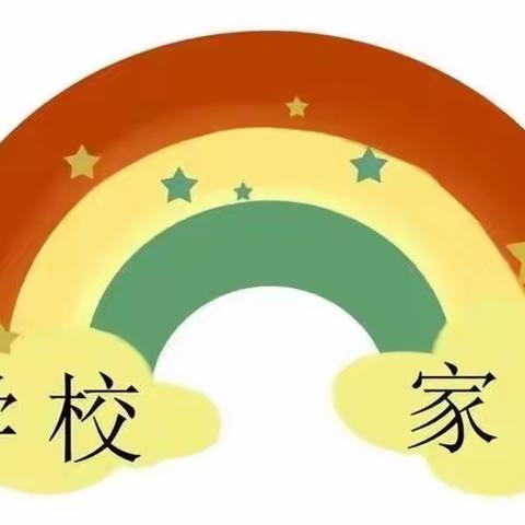 走进家庭温暖心灵  家校携手共育花开——淮滨县实验小学栏杆分校2023年9月家访活动