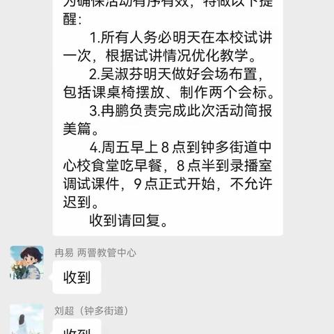 如切如磋  如琢如磨