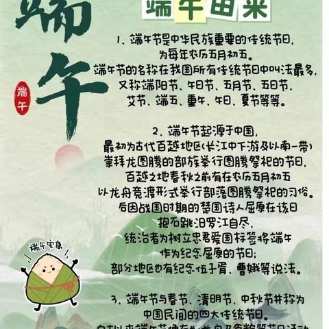 工商银行泉州鲤城支行工会﻿开展基层网点端午慰问活动